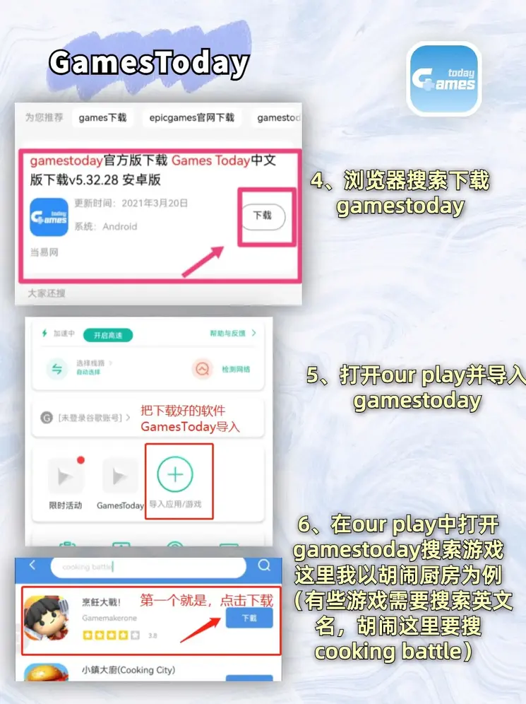 欧宝电竞app官网截图2